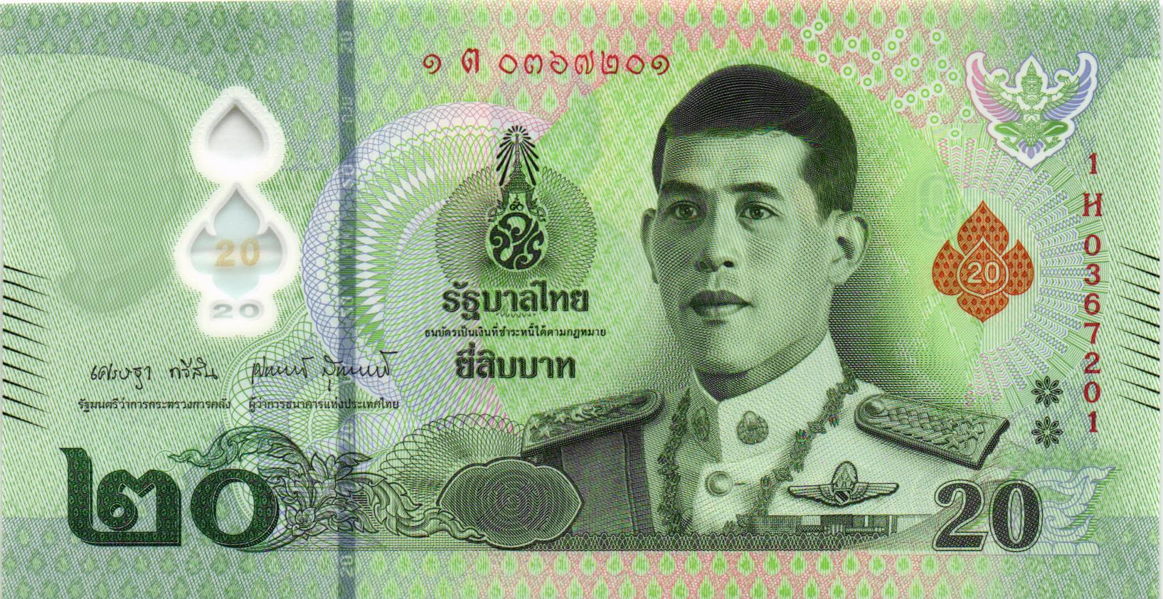 ТАИЛАНД 20 БАТ (ПОЛИМЕР)