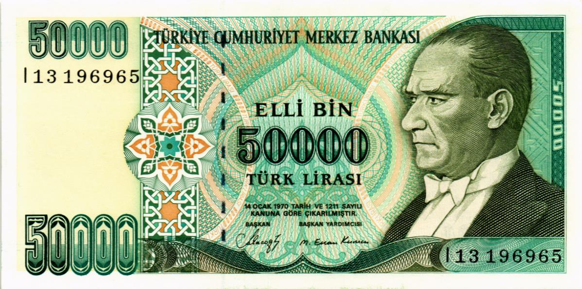 ТУРЦИЯ 50000 ЛИР мини 1