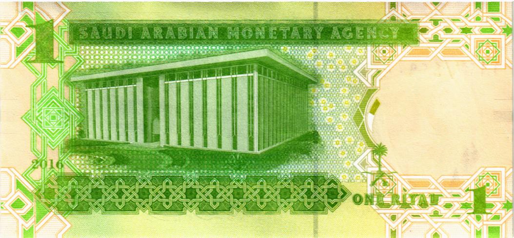 САУДОВСКАЯ АРАВИЯ 1 РИАЛ мини 2