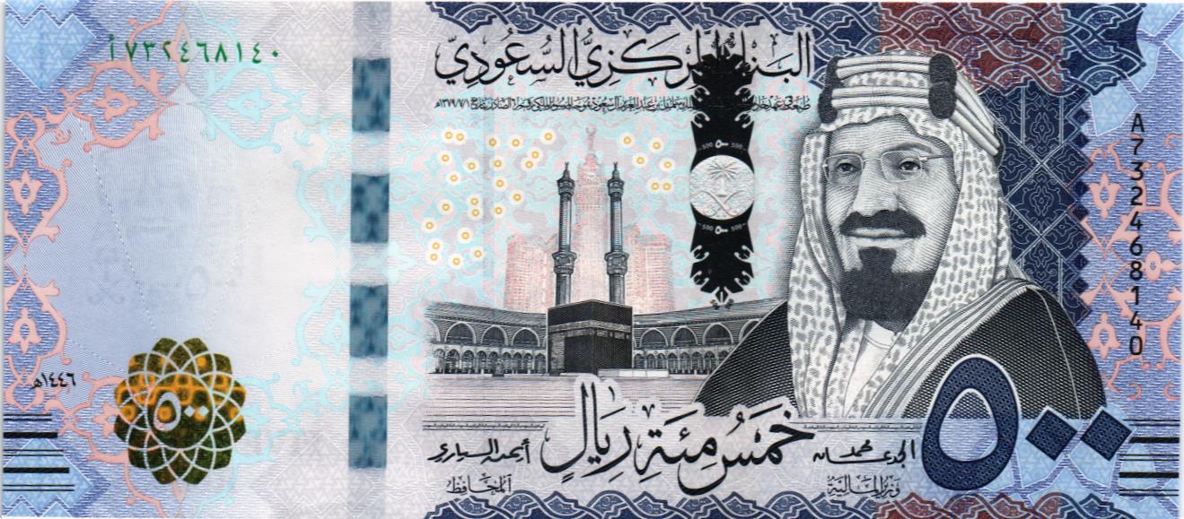 САУДОВСКАЯ АРАВИЯ 500 РИАЛОВ мини 1