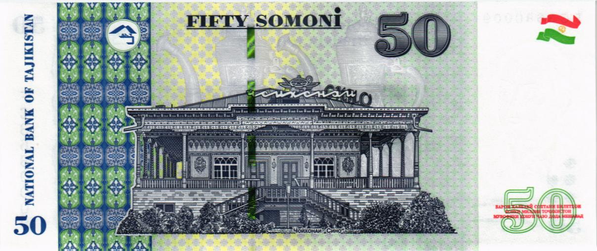 ТАДЖИКИСТАН 50 СОМОНИ мини 2