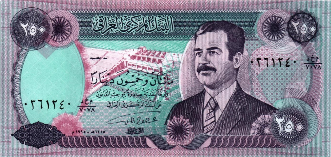 ИРАК 250 ДИНАР мини 1