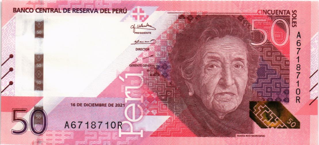 ПЕРУ 50 СОЛЕЙ
