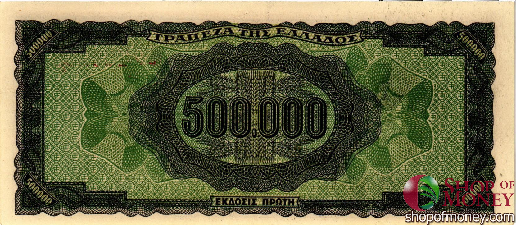ГРЕЦИЯ 500000 ДРАХМ мини 2