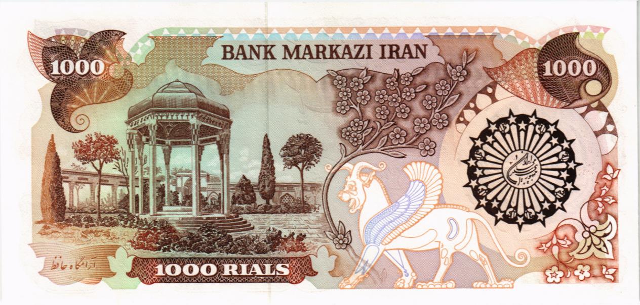 ИСЛАМСКАЯ РЕСПУБЛИКА 1000 РИАЛ мини 2