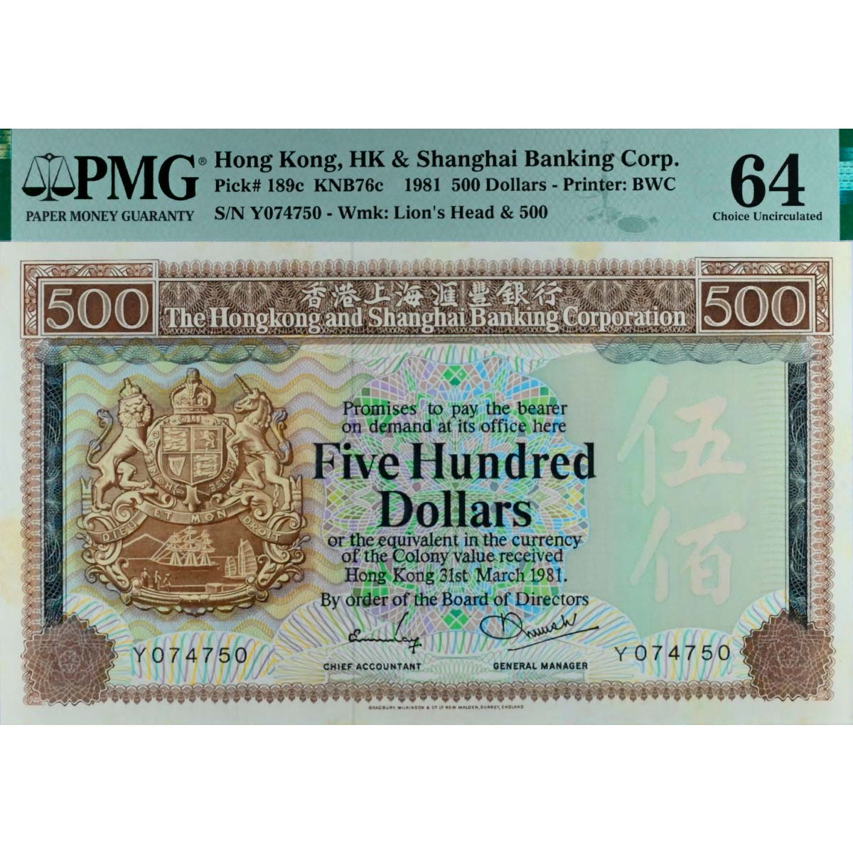 ГОНКОНГ 500 ДОЛЛАРОВ (PMG - GRADE 64) мини 1