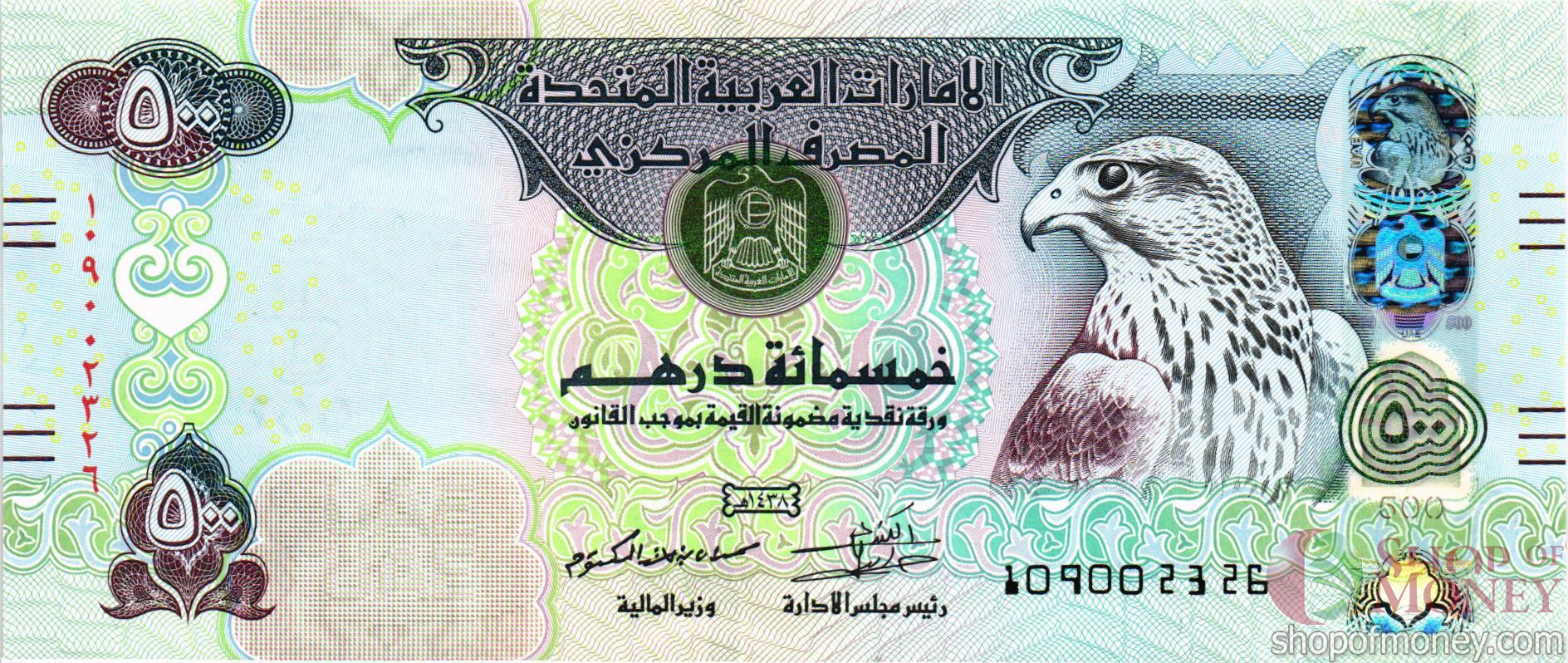 500000 дирхам. Купюры дирхамы ОАЭ. Дирхам ОАЭ банкноты 500. 500 Арабских дирхам. Банкнота 100 дирхам ОАЭ.