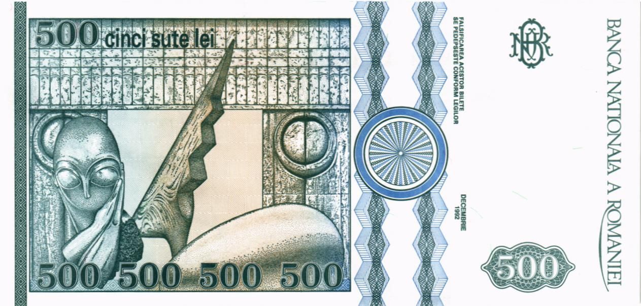 РУМЫНИЯ 500 ЛЕЙ мини 2