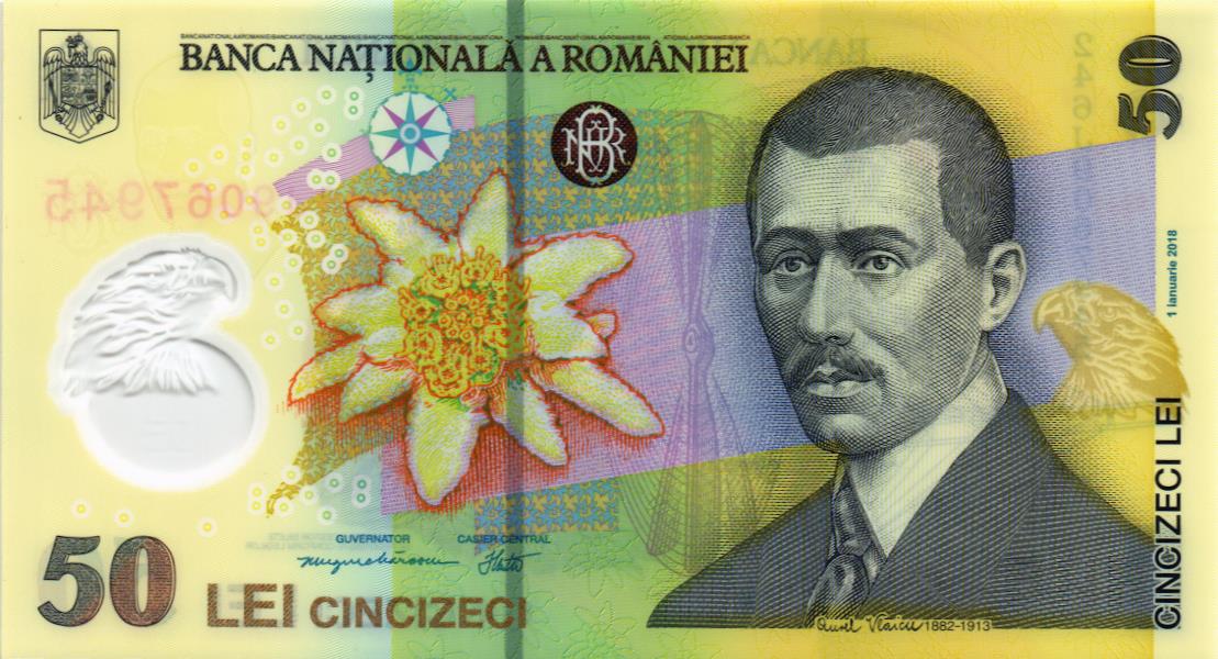 РУМЫНИЯ 50 ЛЕЙ