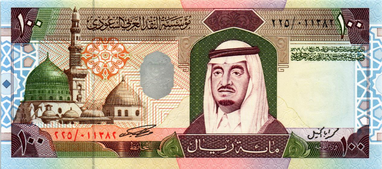 САУДОВСКАЯ АРАВИЯ 100 РИАЛ