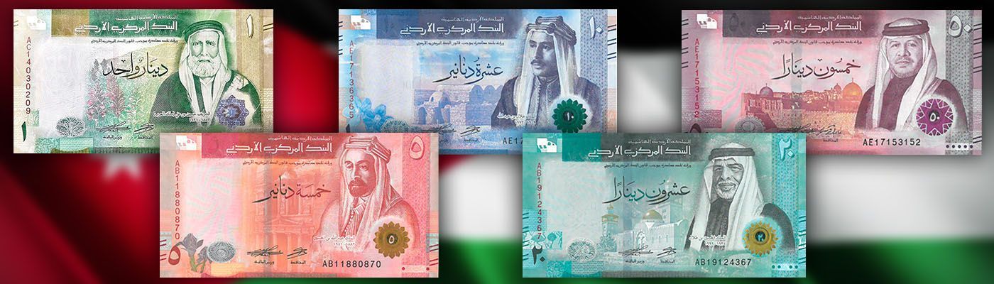 Новая серия банкнот Иордании