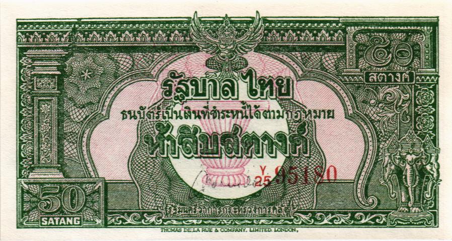 ТАИЛАНД 50 САТАНГ мини 1