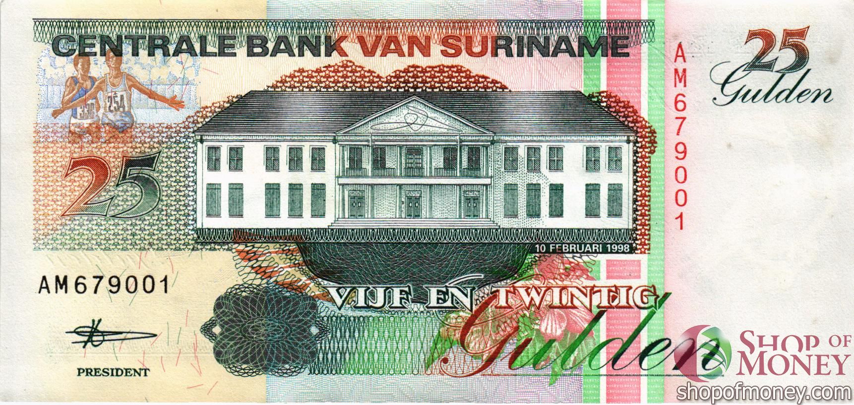 СУРИНАМ 25 ГУЛЬДЕНОВ