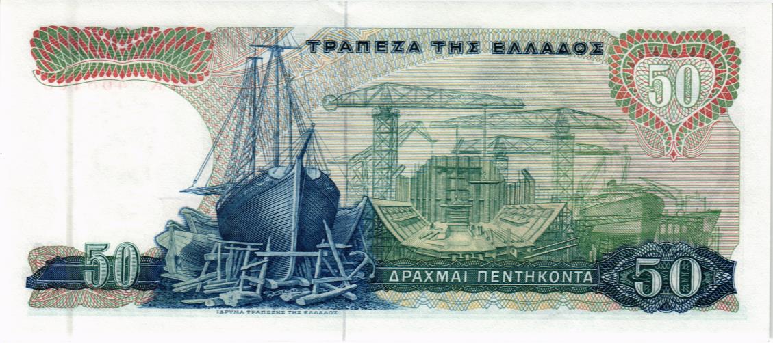 ГРЕЦИЯ 50 ДРАХМ мини 2