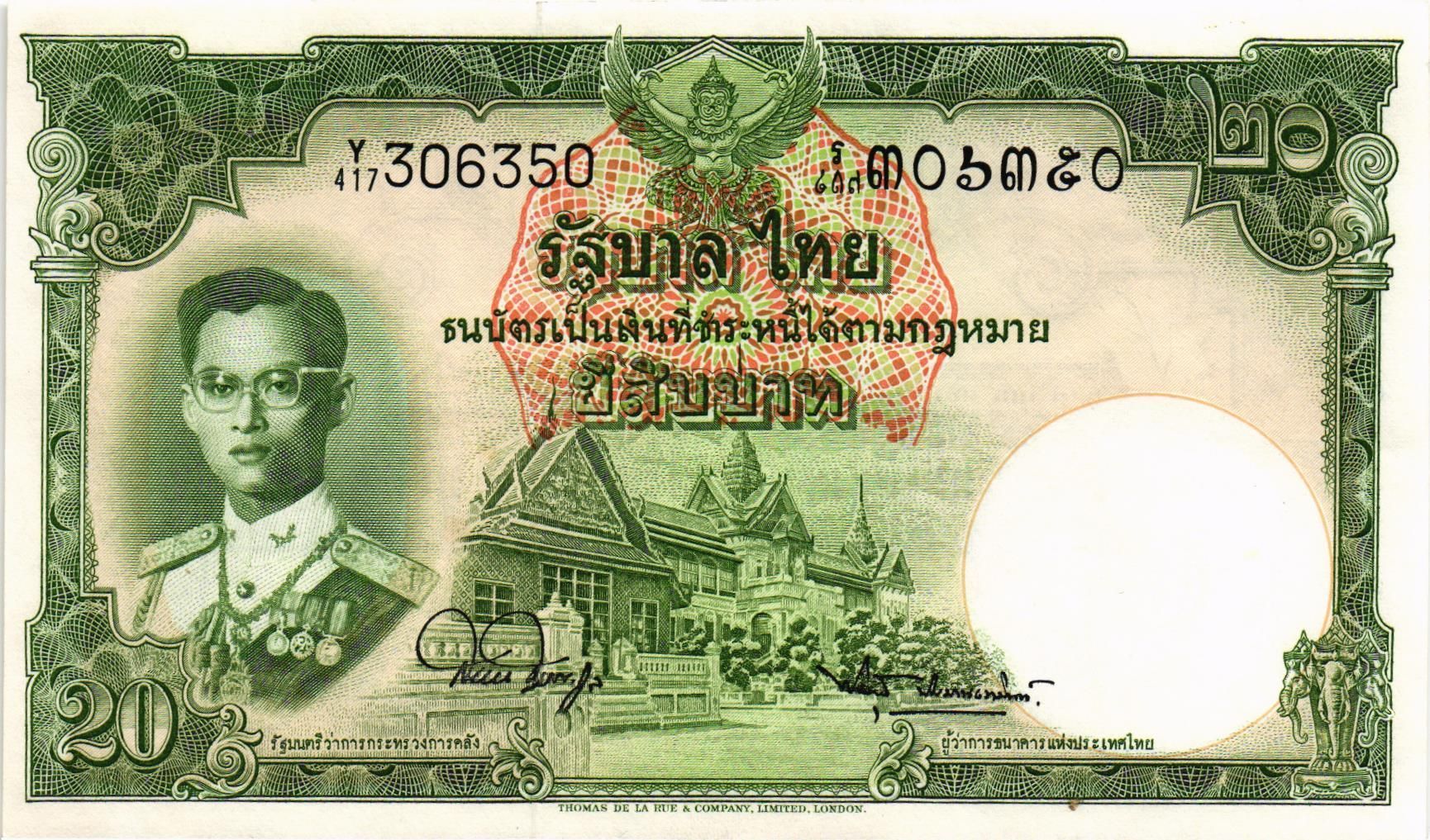 ТАИЛАНД 20 БАТ мини 1