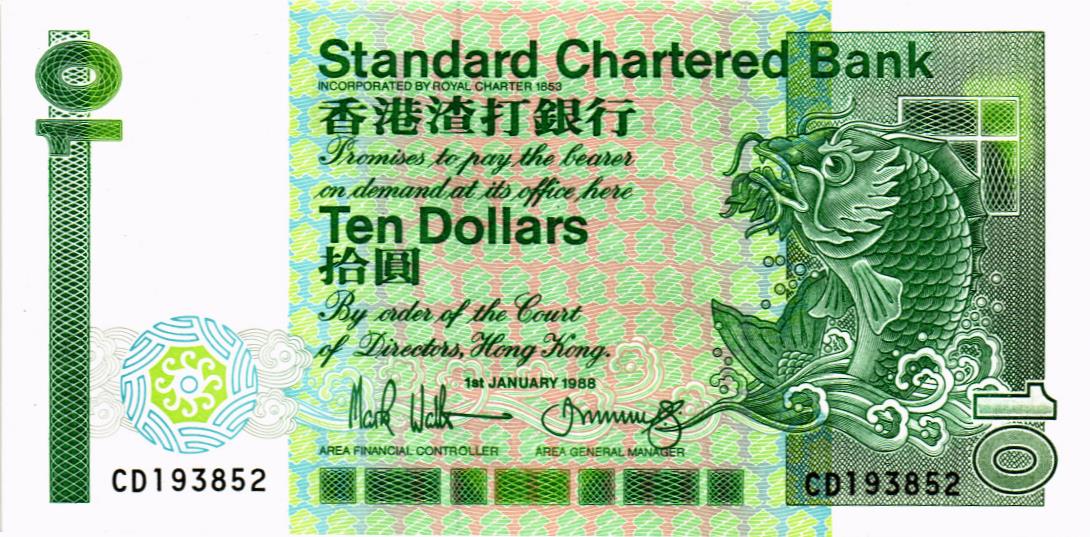 ГОНКОНГ 10 ДОЛЛАРОВ (SCB)