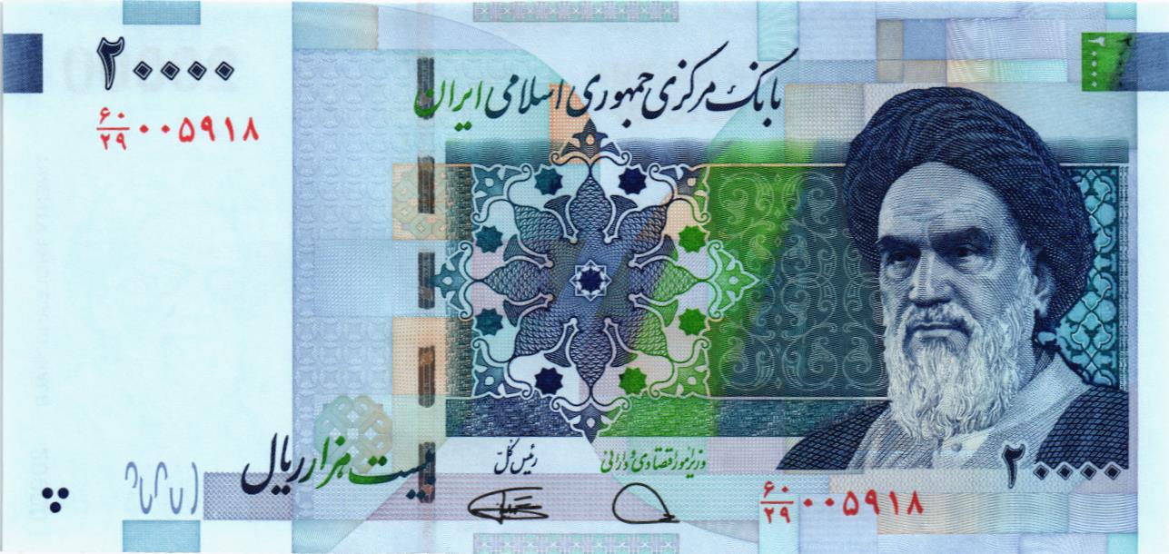 ИСЛАМСКАЯ РЕСПУБЛИКА 20000 РИАЛ мини 1