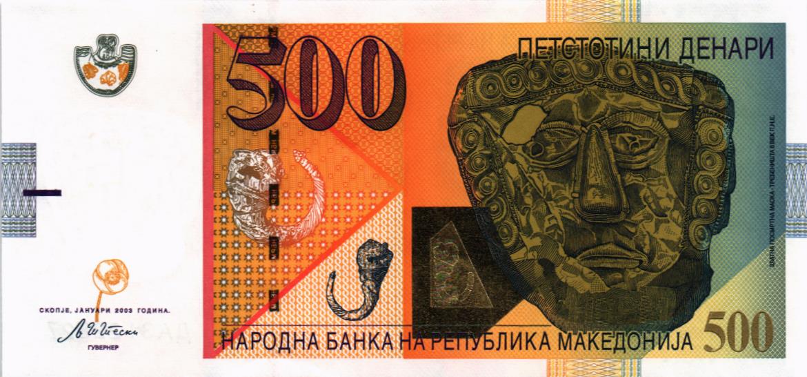 МАКЕДОНИЯ 500 ДЕНАР