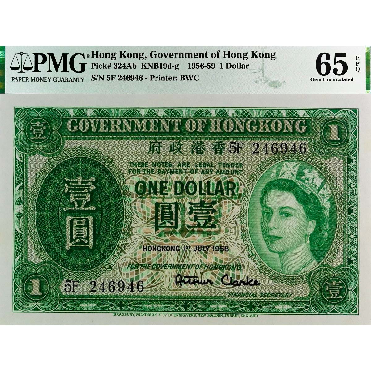 ГОНКОНГ 1 ДОЛЛАР (PMG - GRADE 65) мини 1