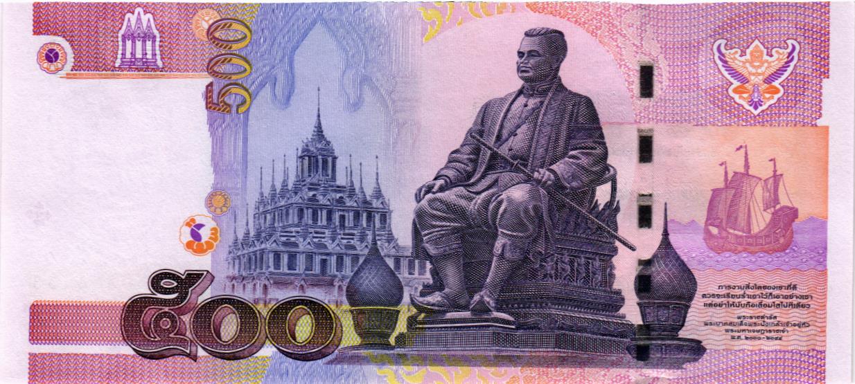 ТАИЛАНД 500 БАТ мини 2