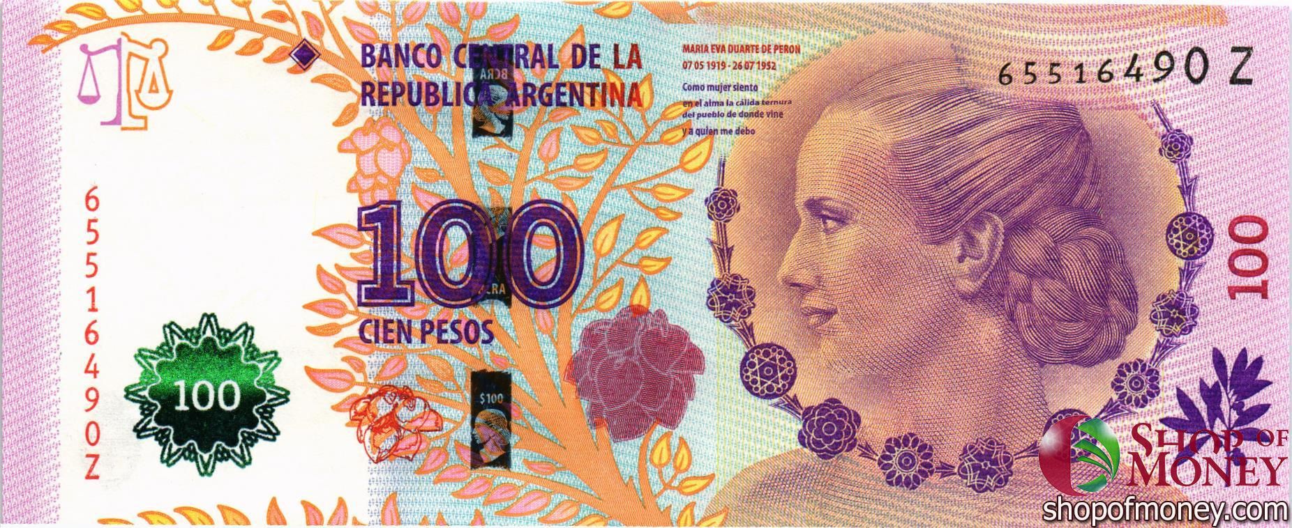 АРГЕНТИНА 100 ПЕСО (Z-СЕРИЯ)