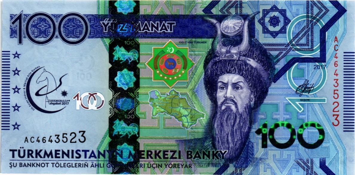 ТУРКМЕНИСТАН 100 МАНАТ мини 1