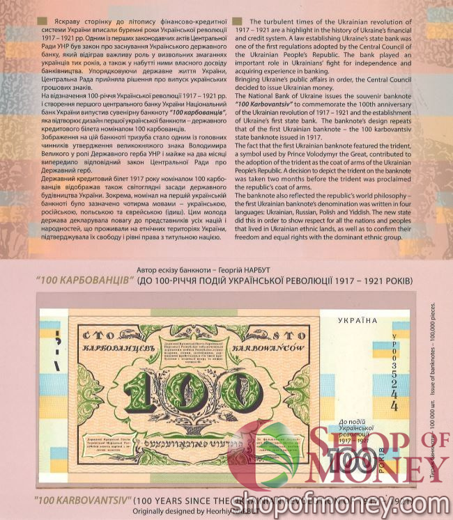 Обмен валют гривна в москве адрес обмен валюты спб рбк