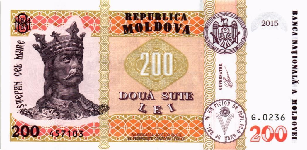 МОЛДОВА 200 ЛЕЙ 