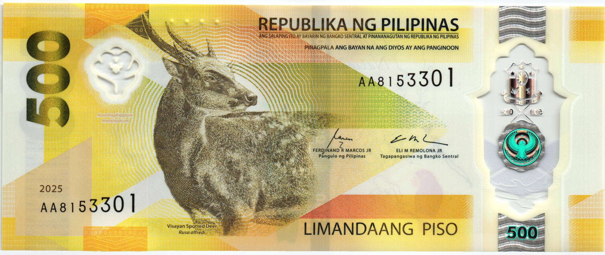ФИЛИППИНЫ 500 ПЕСО