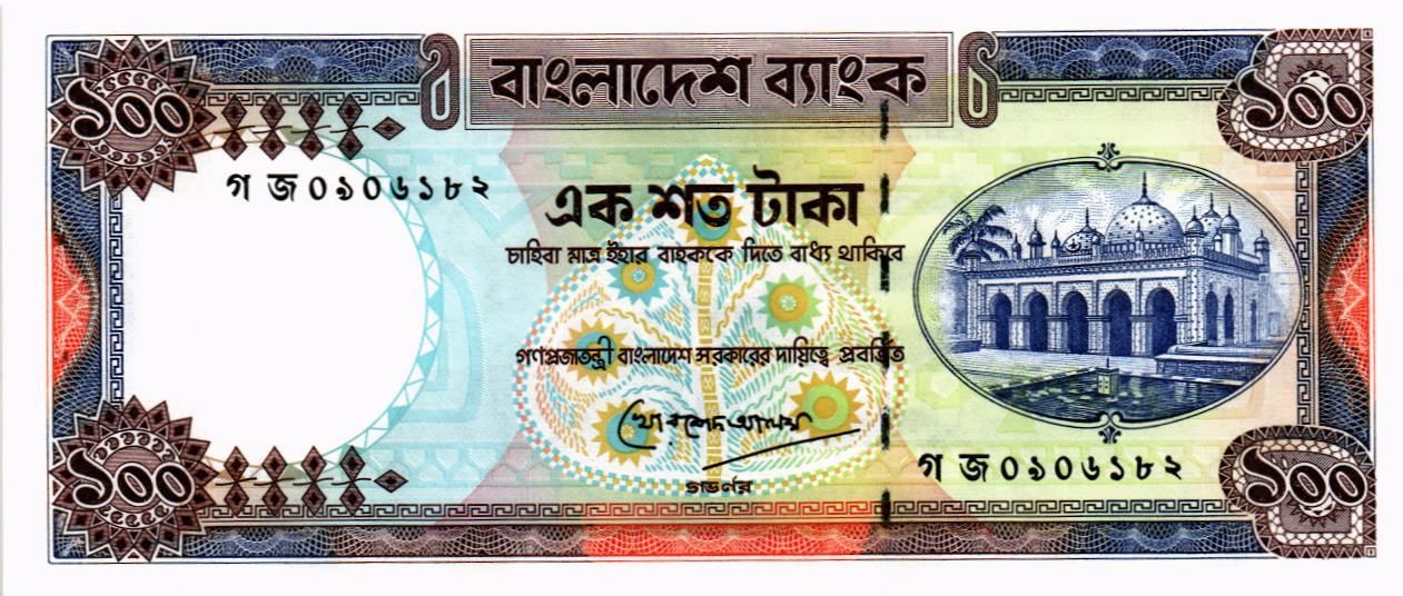 БАНГЛАДЕШ 100 ТАКА