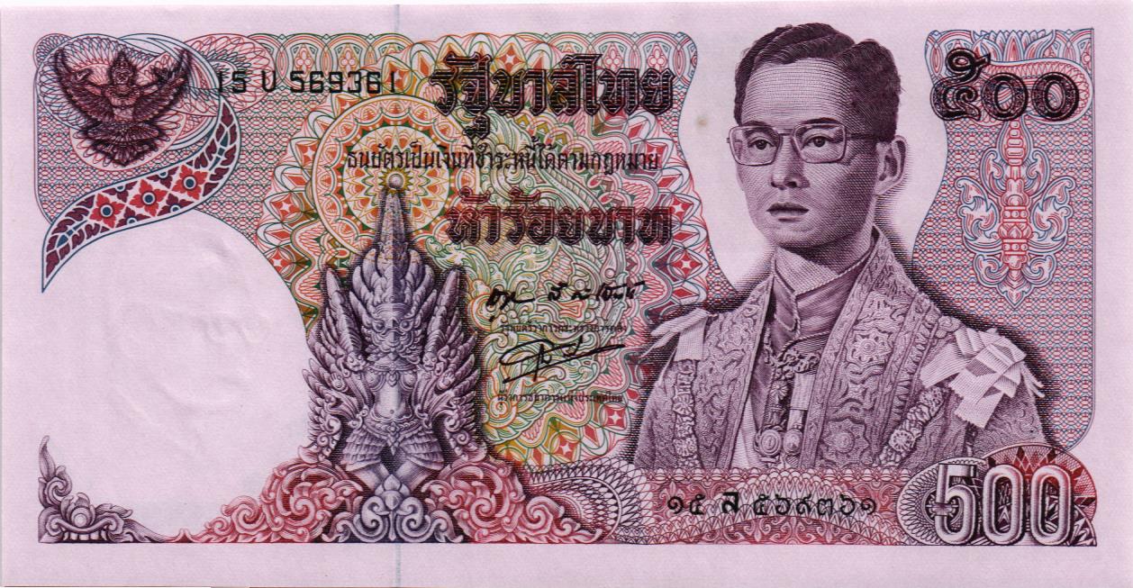 ТАИЛАНД 500 БАТ