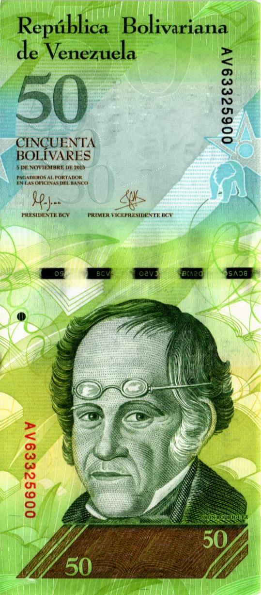 ВЕНЕСУЭЛА 50 БОЛИВАР (05.11.2015)