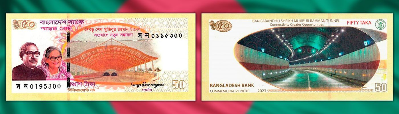 Новая юбилейная банкнота Бангладеш