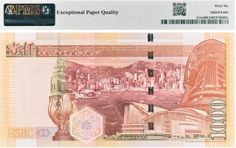 ГОНКОНГ 1000 ДОЛЛАРОВ HSBC (PMG-GRADE 66) мини 2