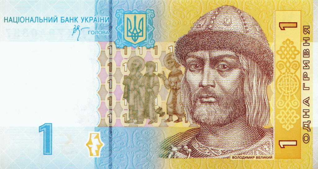 банкноты украины 1992