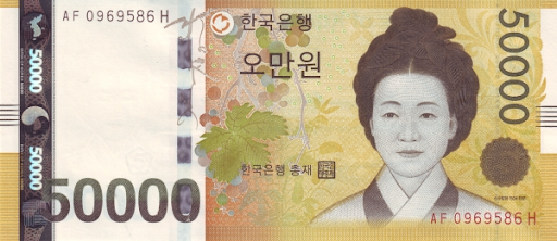 боны Южной Кореи