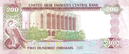 знаки отличия арабских дензнаков