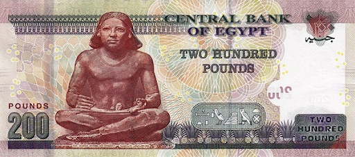 платежные средства в Каире