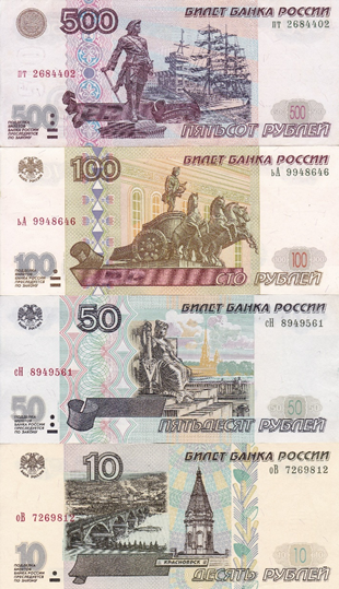 краткая история денег в россии