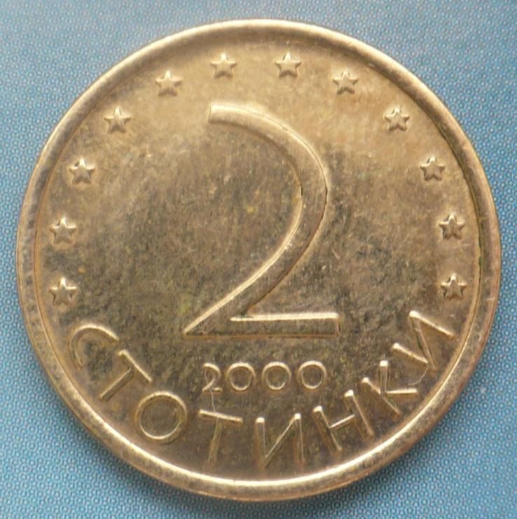 болгарские монеты 1999
