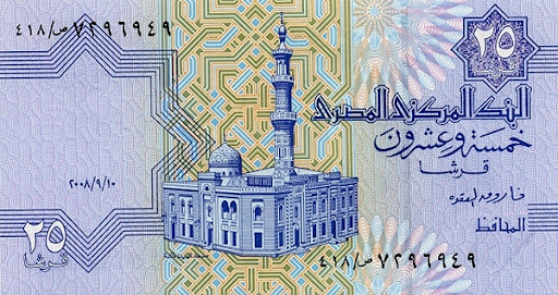 египетская валюта