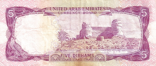 валютная система у арабов 