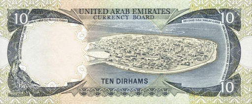 национальная валюта Дубая
