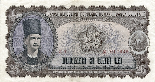 леи валюта Румыния
