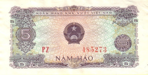 старые боны Вьетнама