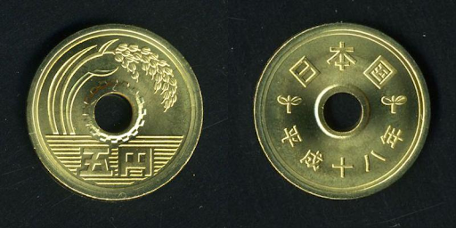 символика на разменных японских деньгах 