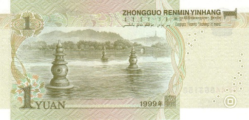 китайские денежные единицы
