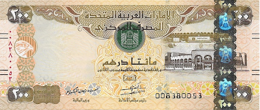 валюта Дубая название