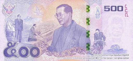 иллюстрация достижений таиландского императора на банкнотах