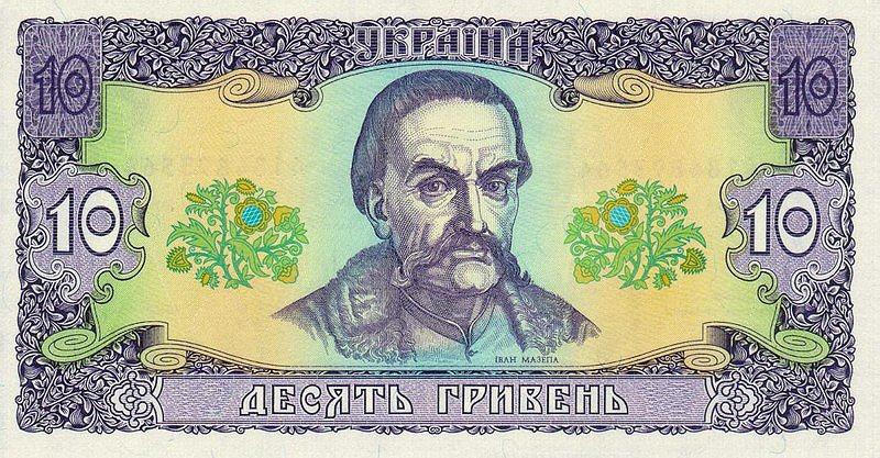валюта украины фото